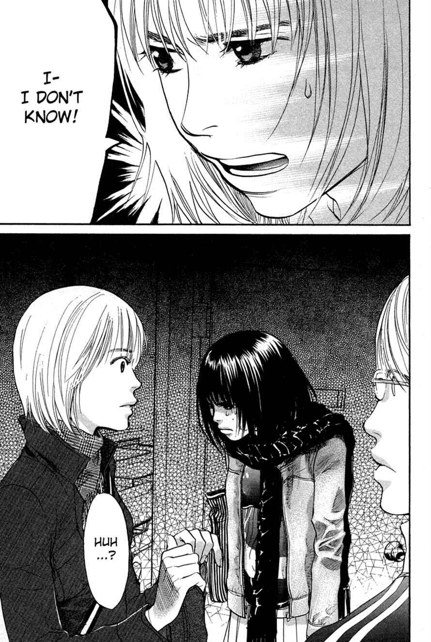 Page 19 Chapter 75 3.3.7 Byooshi!!