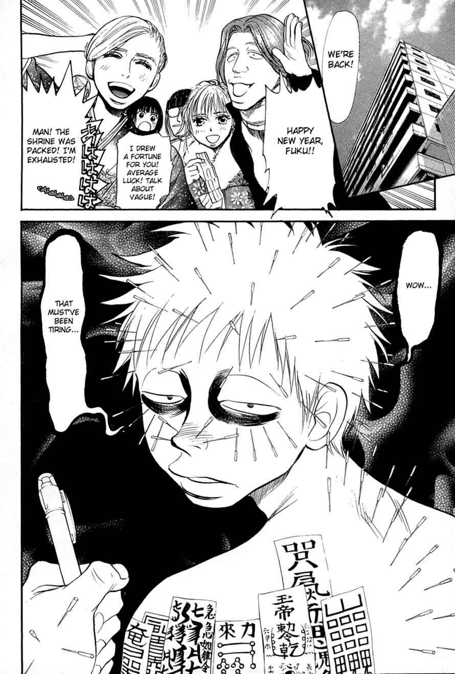 Page 4 Chapter 75 3.3.7 Byooshi!!