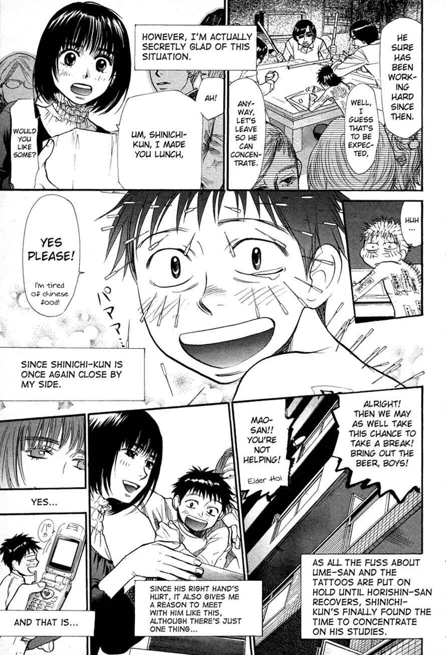 Page 7 Chapter 75 3.3.7 Byooshi!!