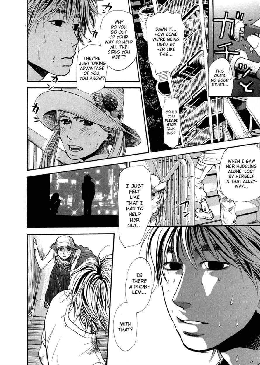 Page 10 Chapter 47 3.3.7 Byooshi!!