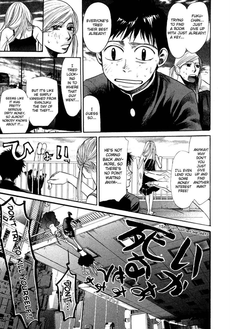 Page 13 Chapter 47 3.3.7 Byooshi!!