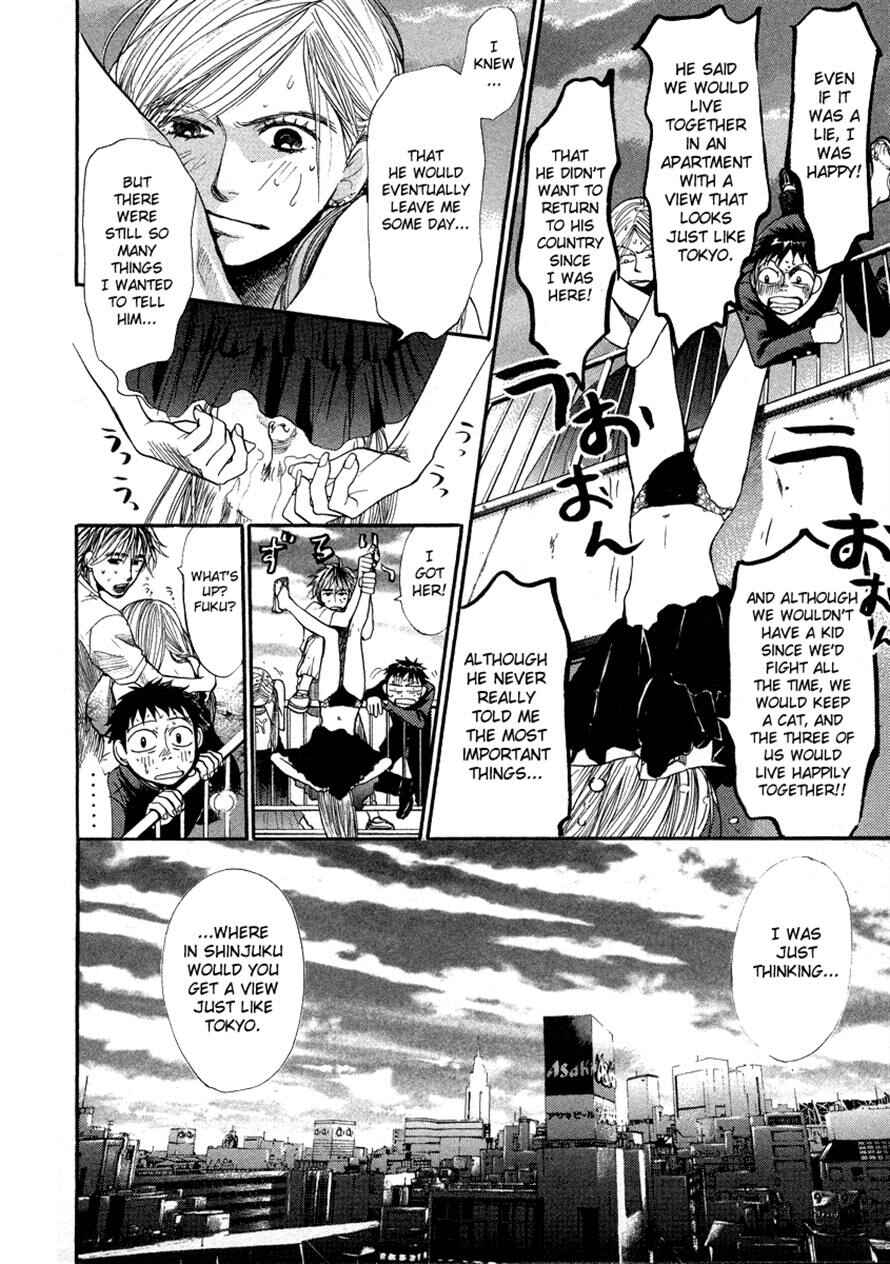 Page 14 Chapter 47 3.3.7 Byooshi!!