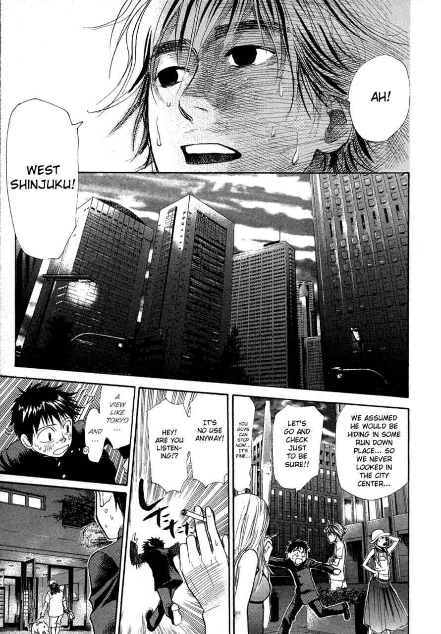 Page 15 Chapter 47 3.3.7 Byooshi!!