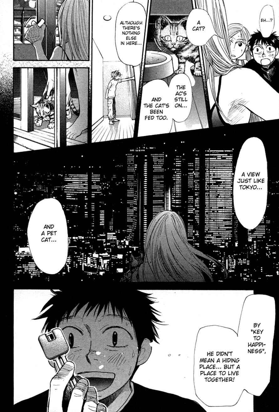Page 18 Chapter 47 3.3.7 Byooshi!!