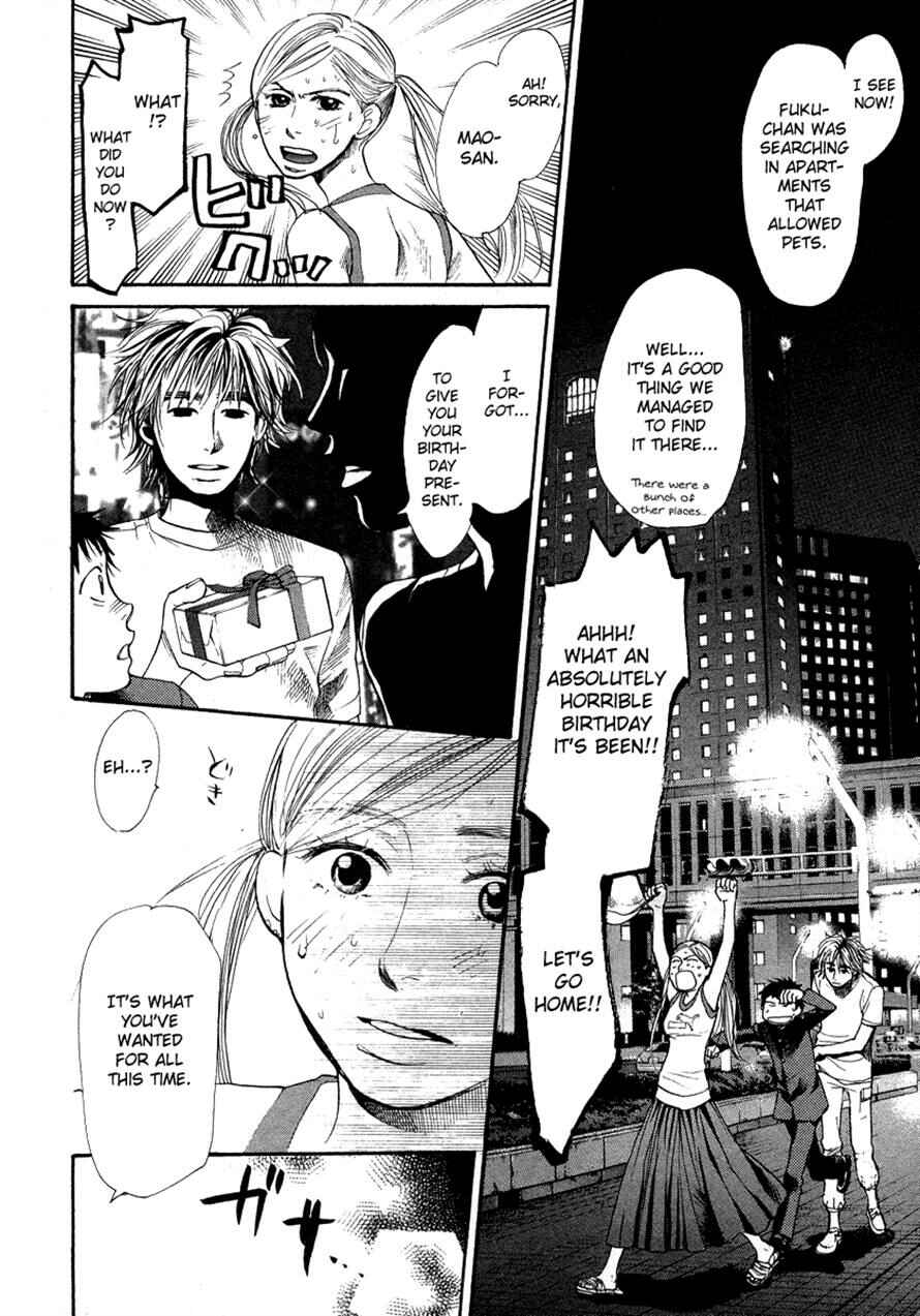 Page 20 Chapter 47 3.3.7 Byooshi!!