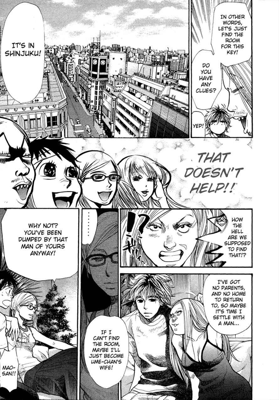 Page 6 Chapter 47 3.3.7 Byooshi!!