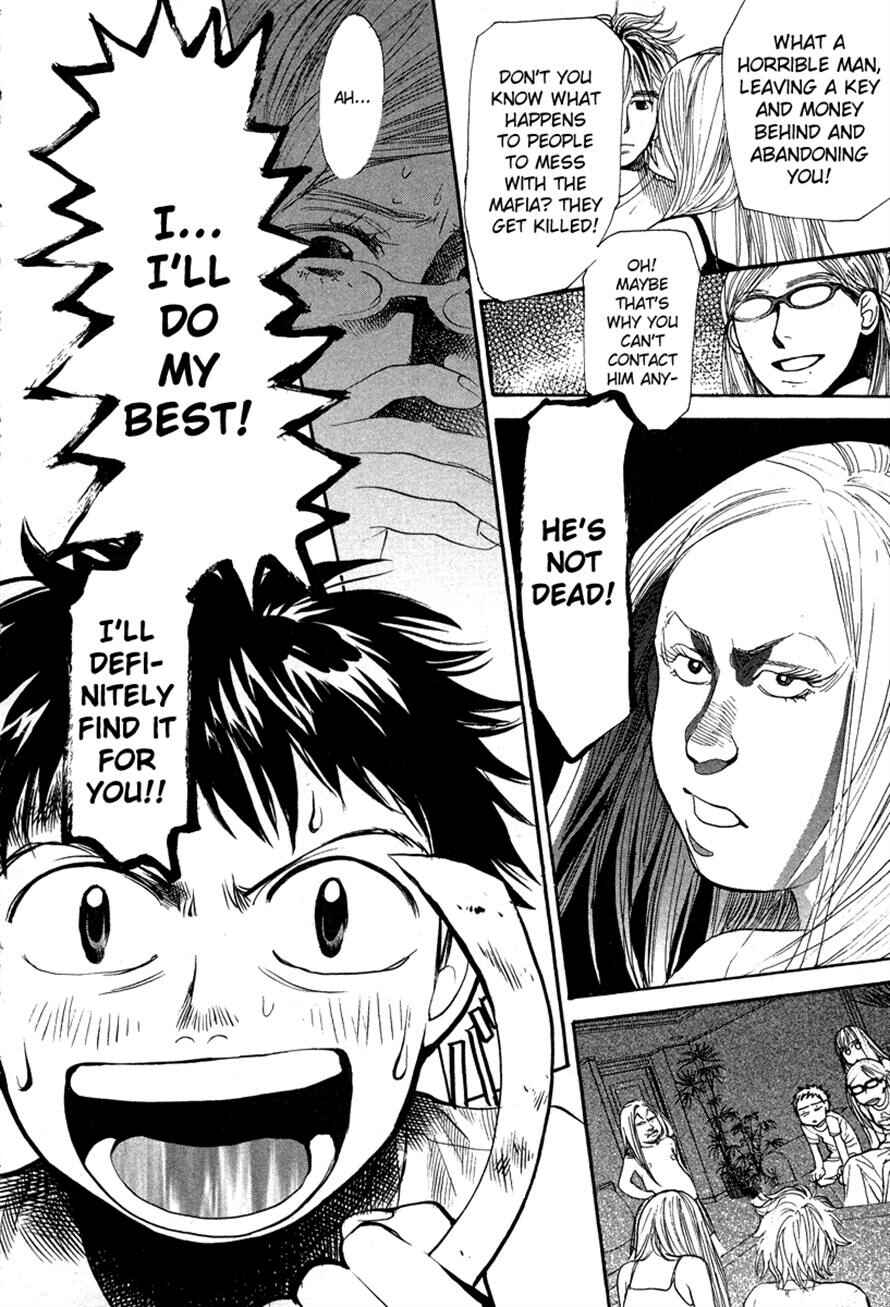 Page 7 Chapter 47 3.3.7 Byooshi!!