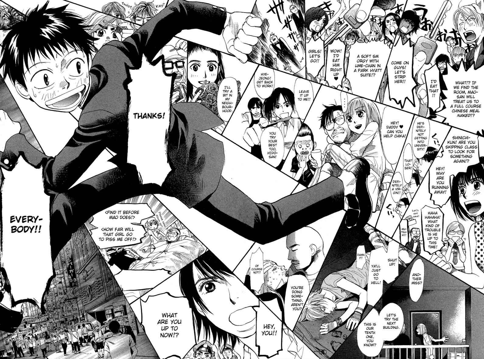 Page 9 Chapter 47 3.3.7 Byooshi!!
