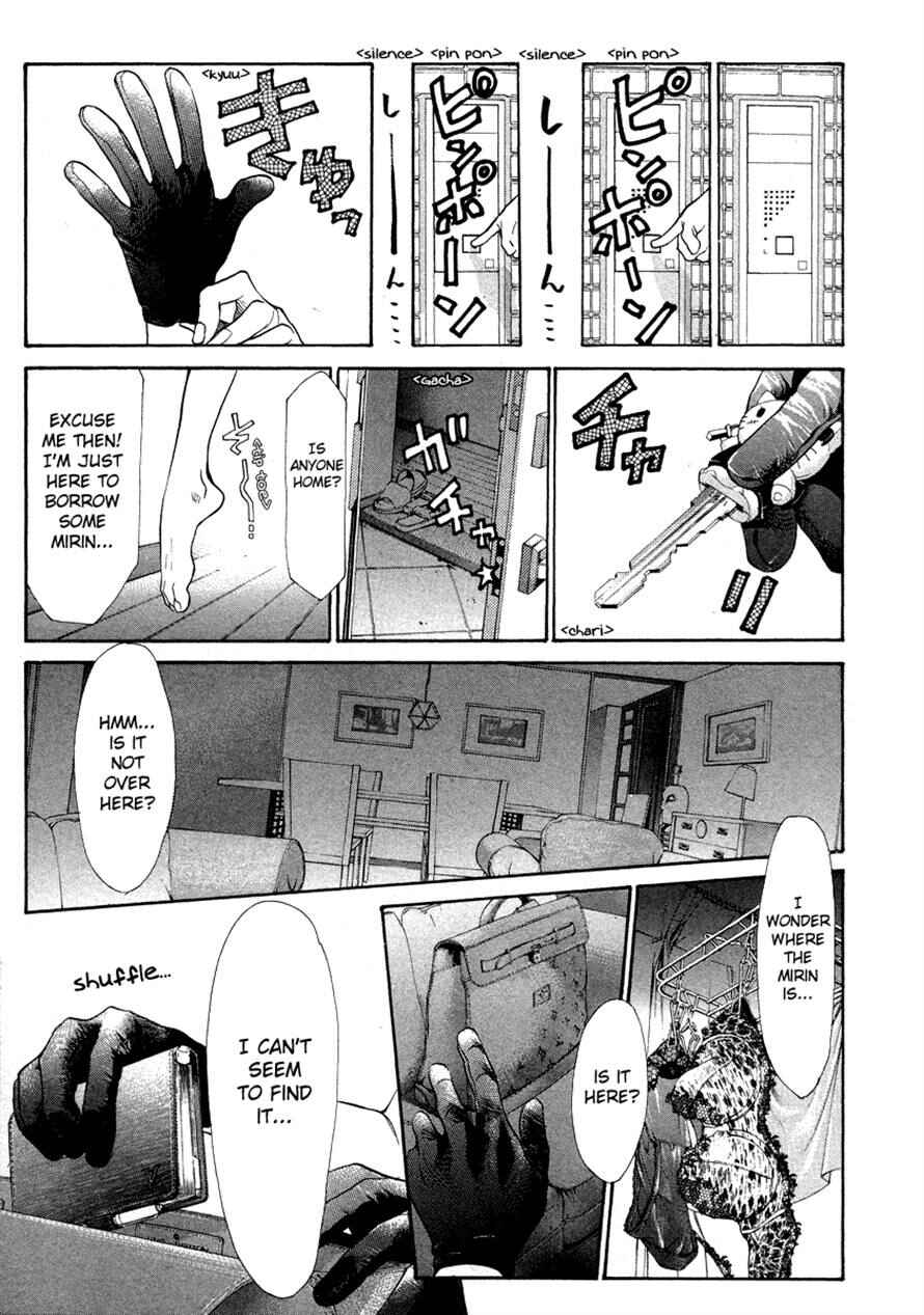 Page 12 Chapter 44 3.3.7 Byooshi!!