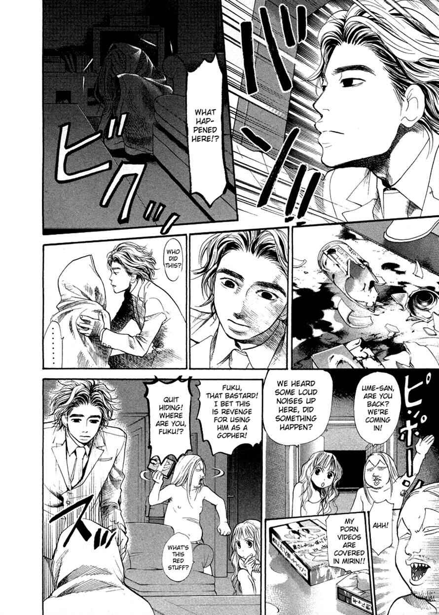 Page 19 Chapter 44 3.3.7 Byooshi!!