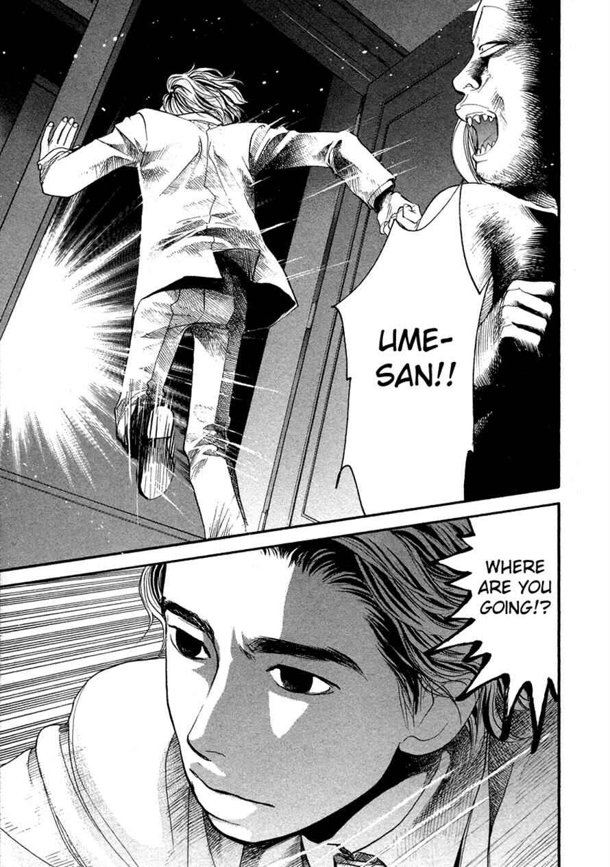 Page 20 Chapter 44 3.3.7 Byooshi!!