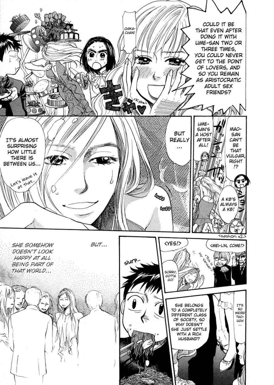Page 4 Chapter 44 3.3.7 Byooshi!!