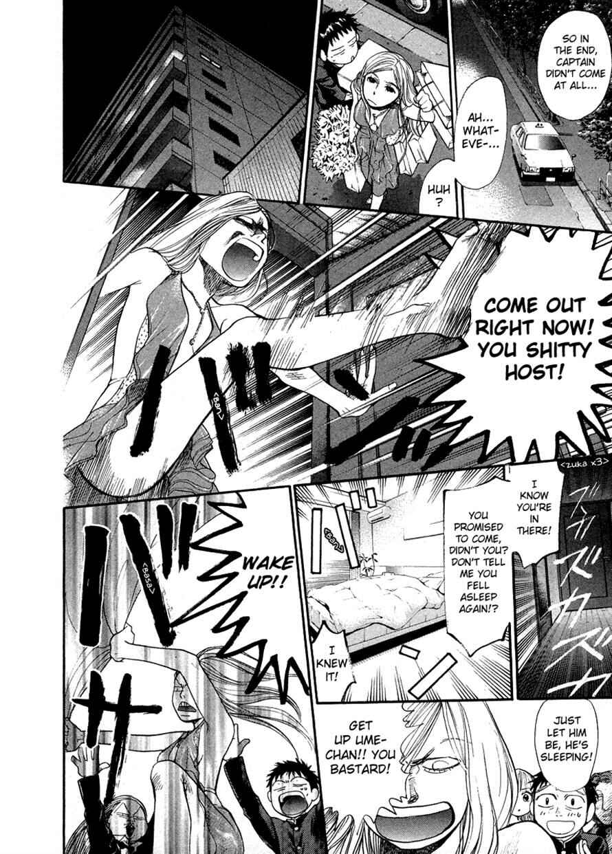 Page 5 Chapter 44 3.3.7 Byooshi!!