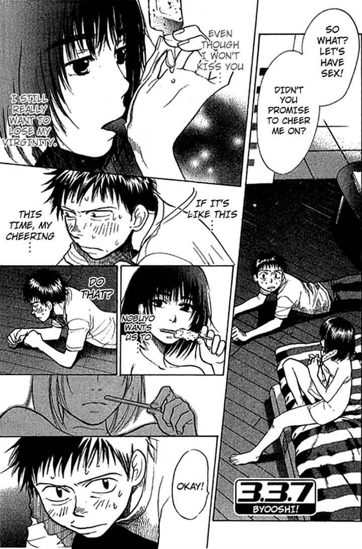 Page 1 Chapter 7 3.3.7 Byooshi!!
