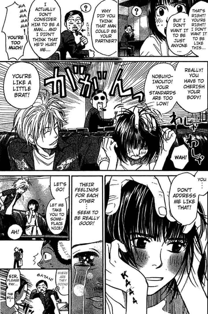 Page 11 Chapter 7 3.3.7 Byooshi!!