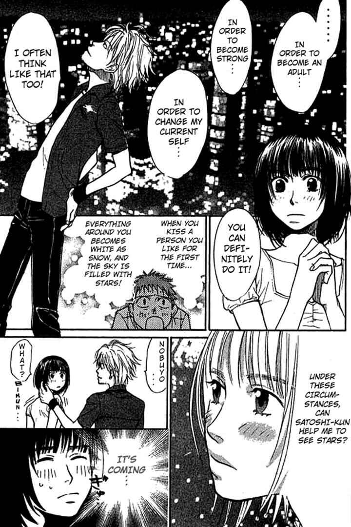 Page 15 Chapter 7 3.3.7 Byooshi!!