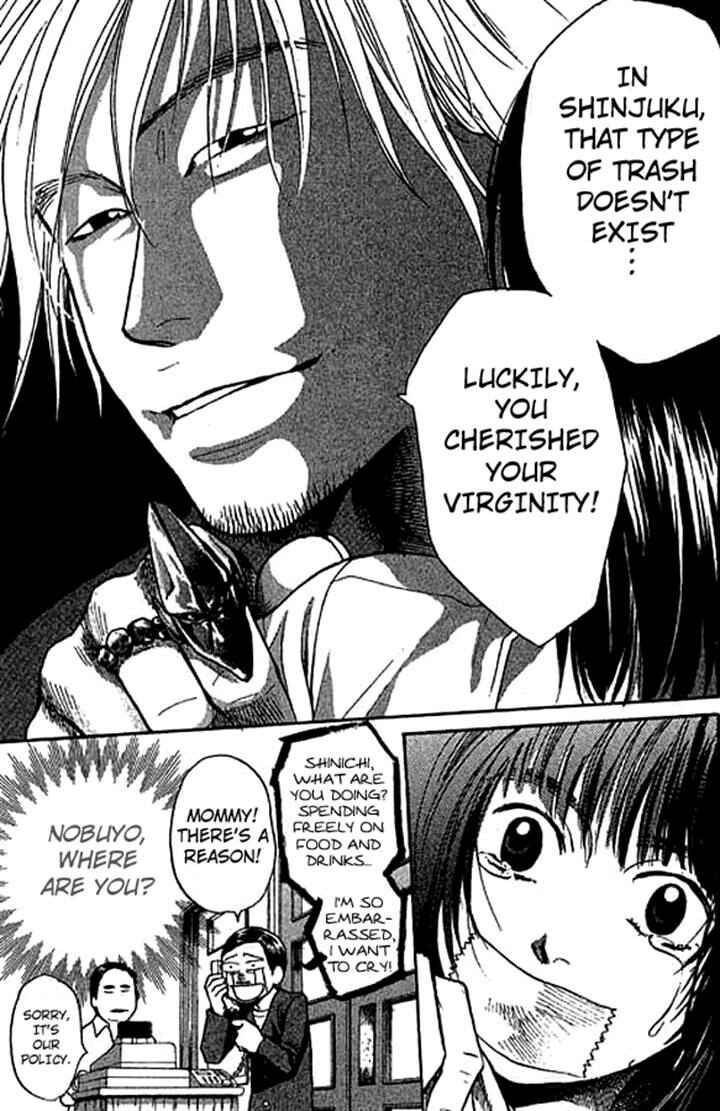 Page 19 Chapter 7 3.3.7 Byooshi!!