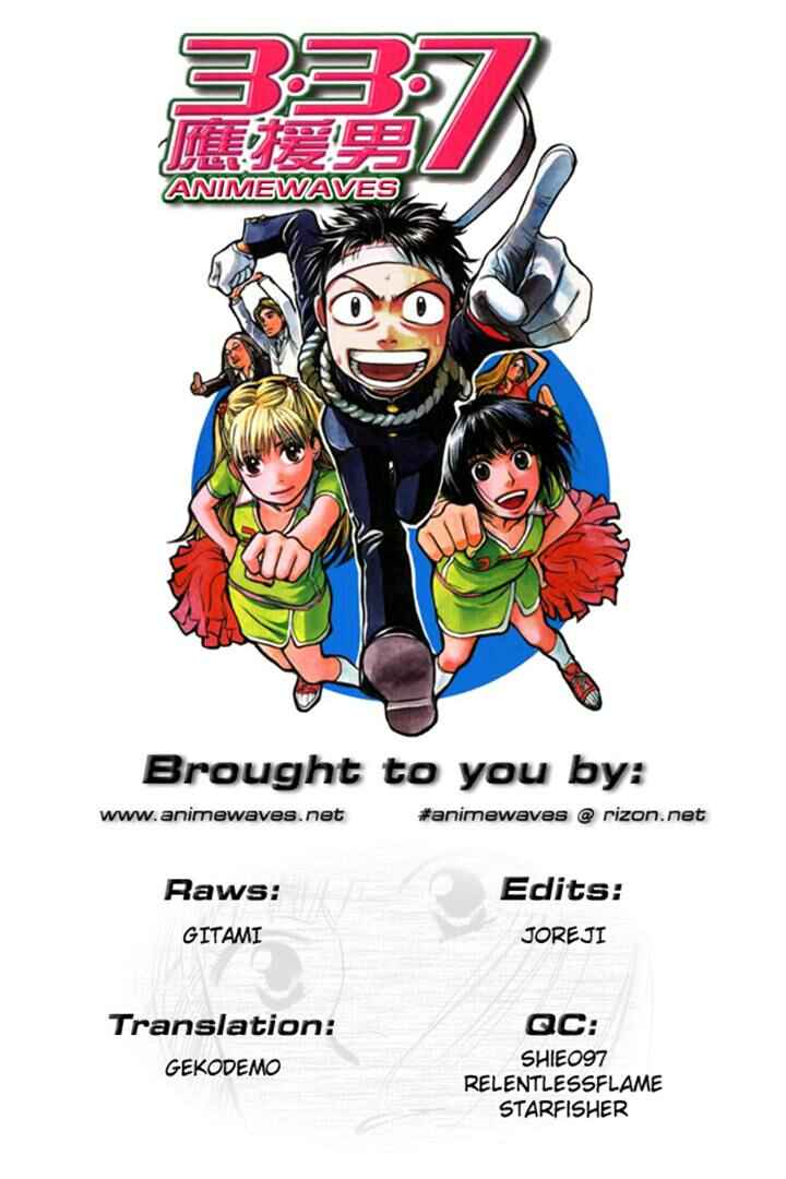 Page 21 Chapter 7 3.3.7 Byooshi!!