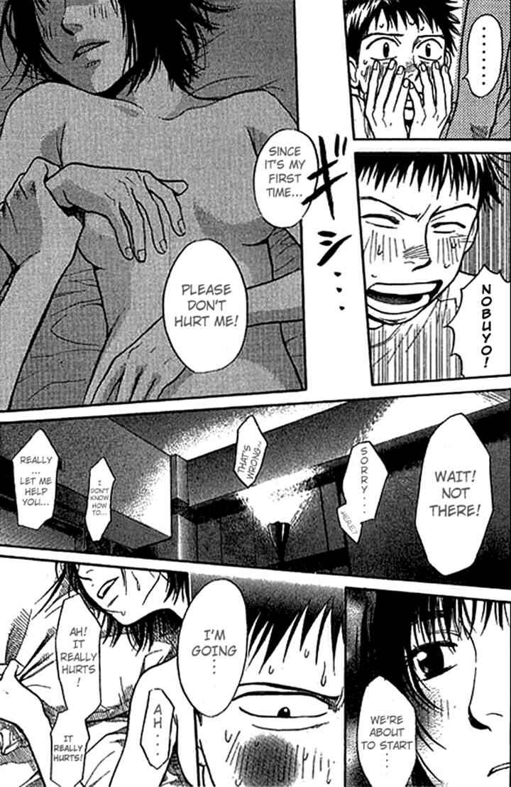 Page 3 Chapter 7 3.3.7 Byooshi!!