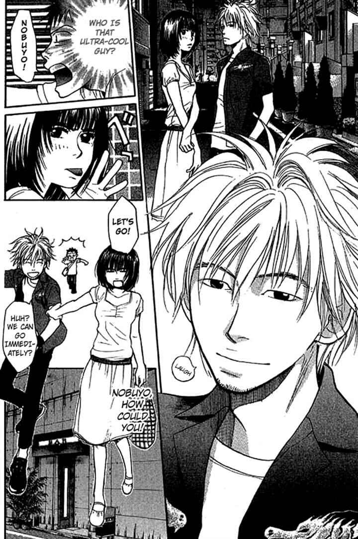 Page 8 Chapter 7 3.3.7 Byooshi!!