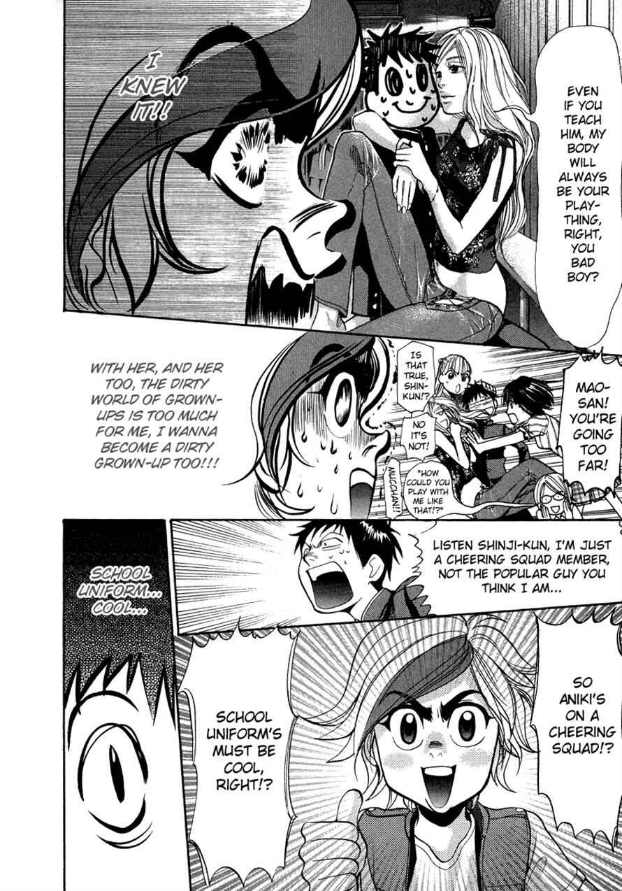 Page 10 Chapter 35 3.3.7 Byooshi!!