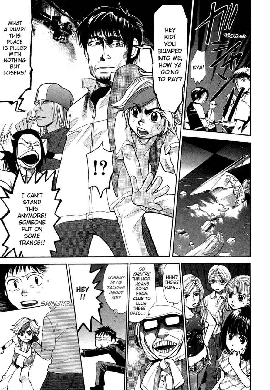 Page 13 Chapter 35 3.3.7 Byooshi!!