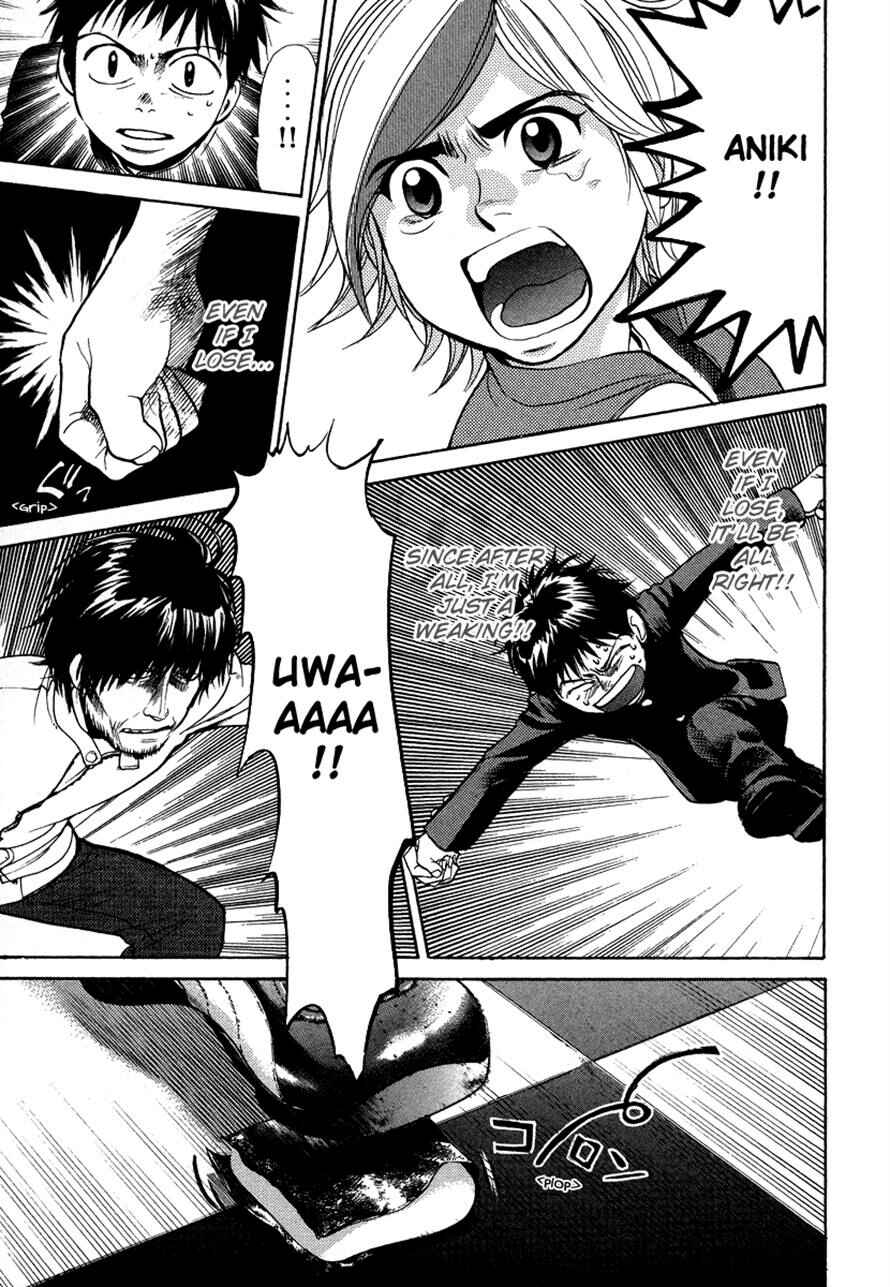 Page 15 Chapter 35 3.3.7 Byooshi!!