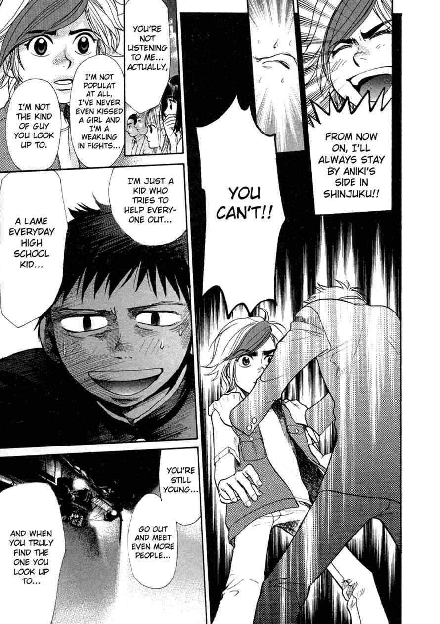 Page 17 Chapter 35 3.3.7 Byooshi!!