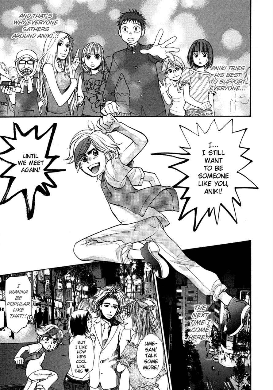 Page 19 Chapter 35 3.3.7 Byooshi!!