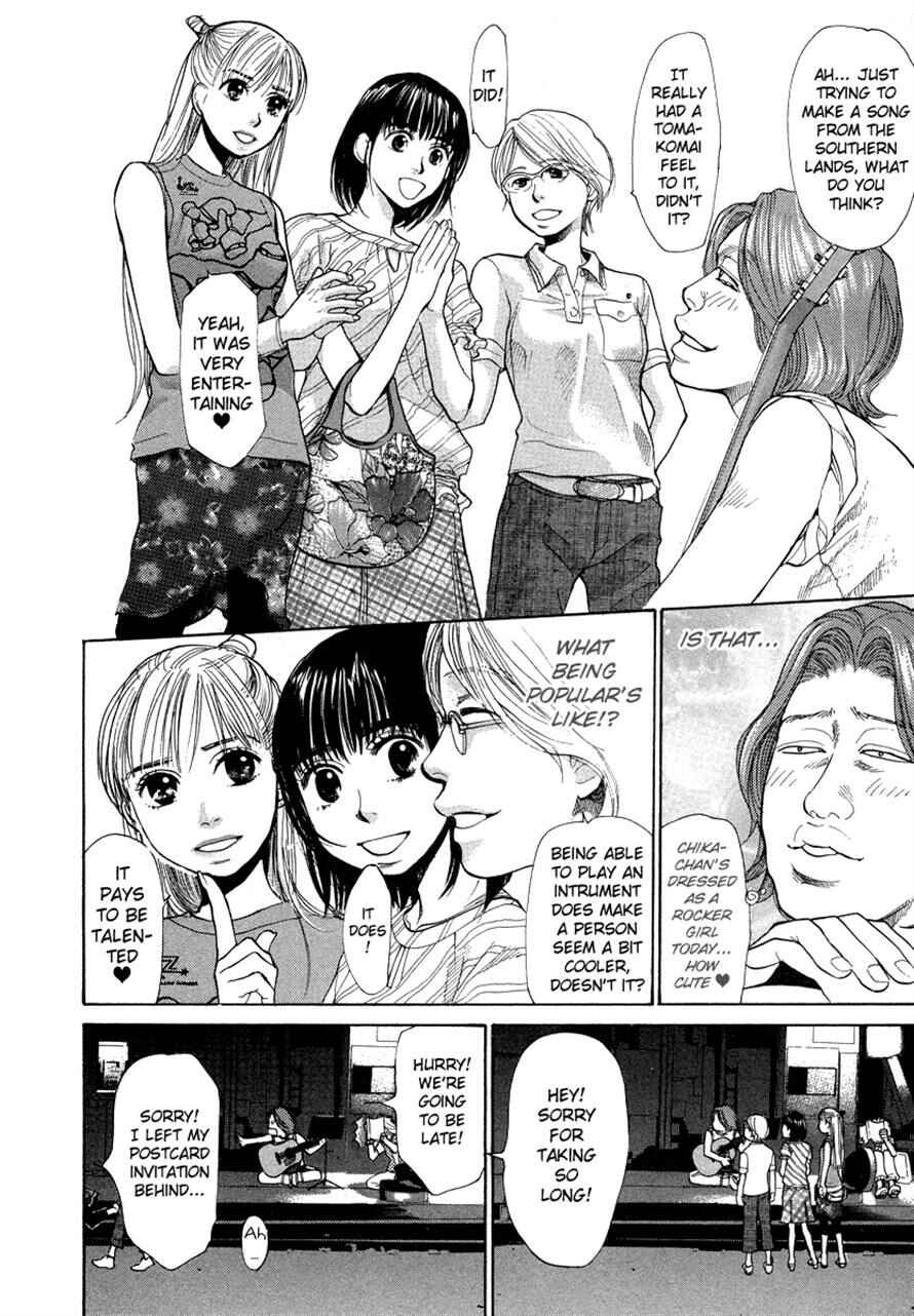 Page 2 Chapter 35 3.3.7 Byooshi!!