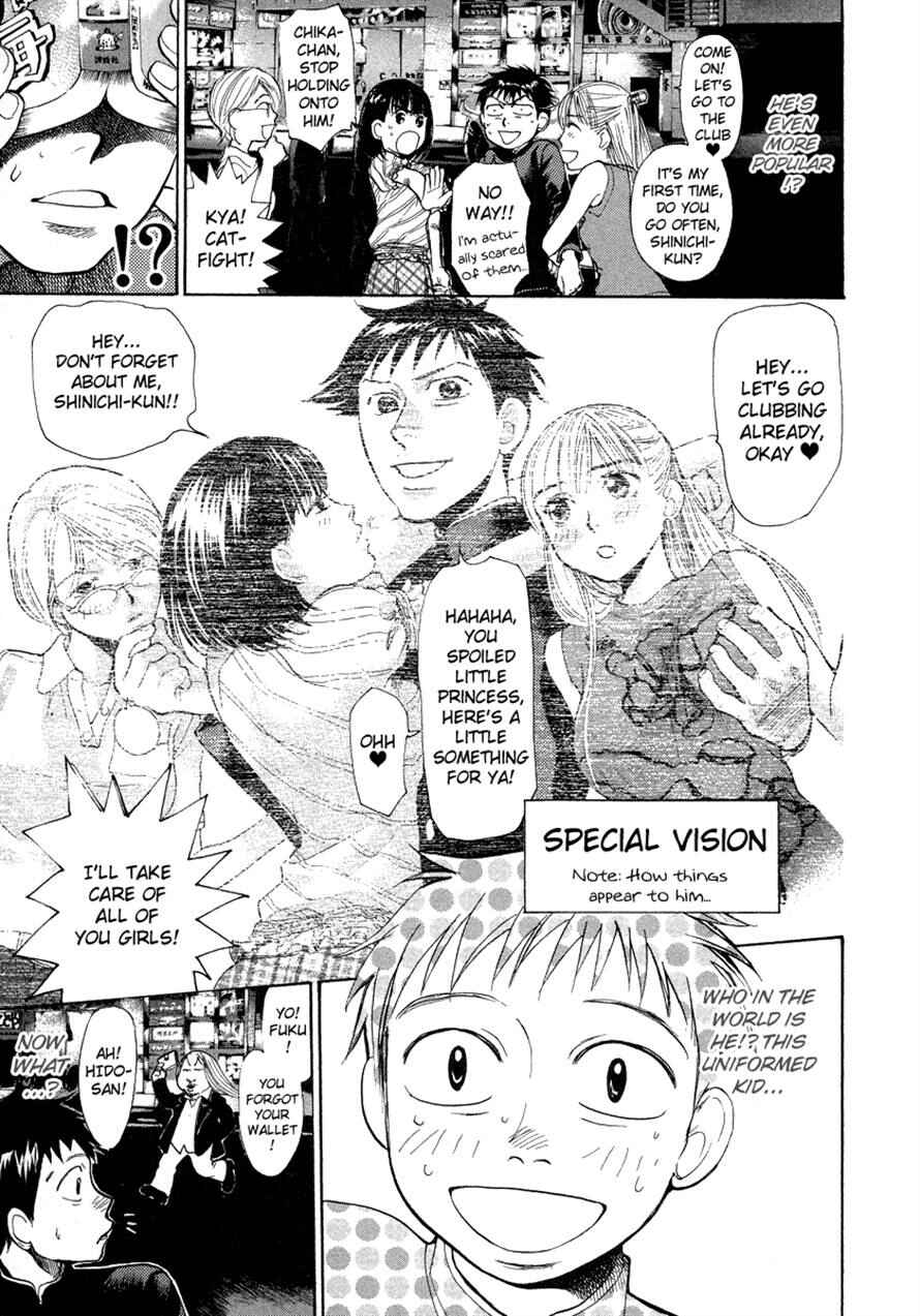 Page 3 Chapter 35 3.3.7 Byooshi!!