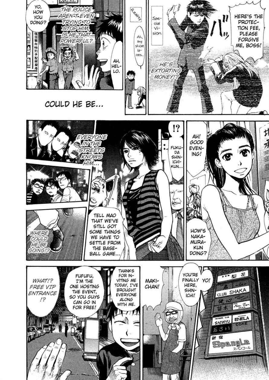 Page 4 Chapter 35 3.3.7 Byooshi!!