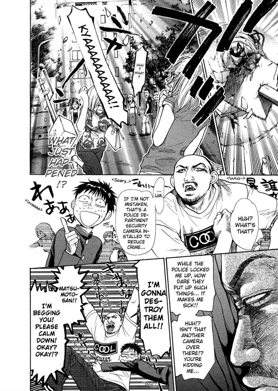Page 10 Chapter 39 3.3.7 Byooshi!!