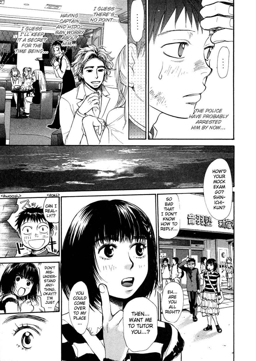 Page 13 Chapter 39 3.3.7 Byooshi!!