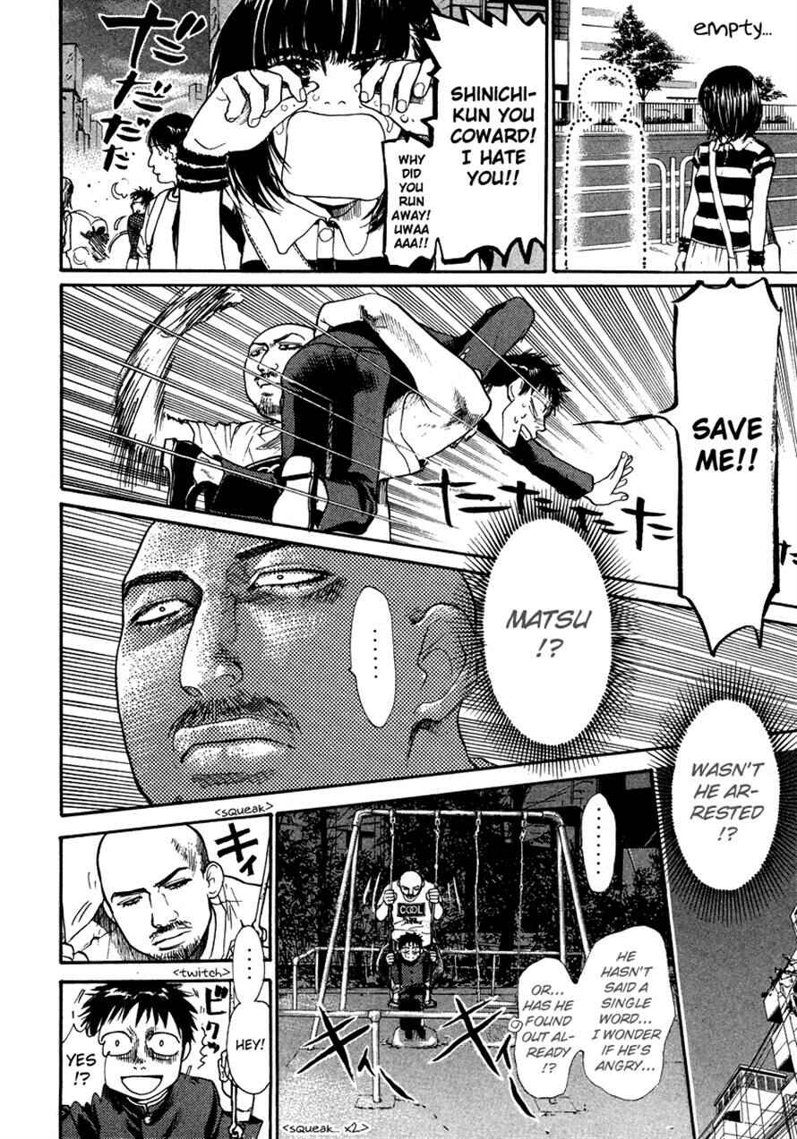 Page 14 Chapter 39 3.3.7 Byooshi!!