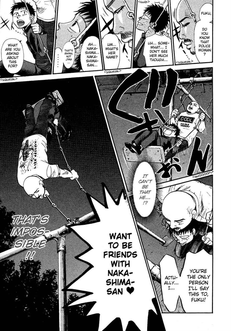 Page 15 Chapter 39 3.3.7 Byooshi!!