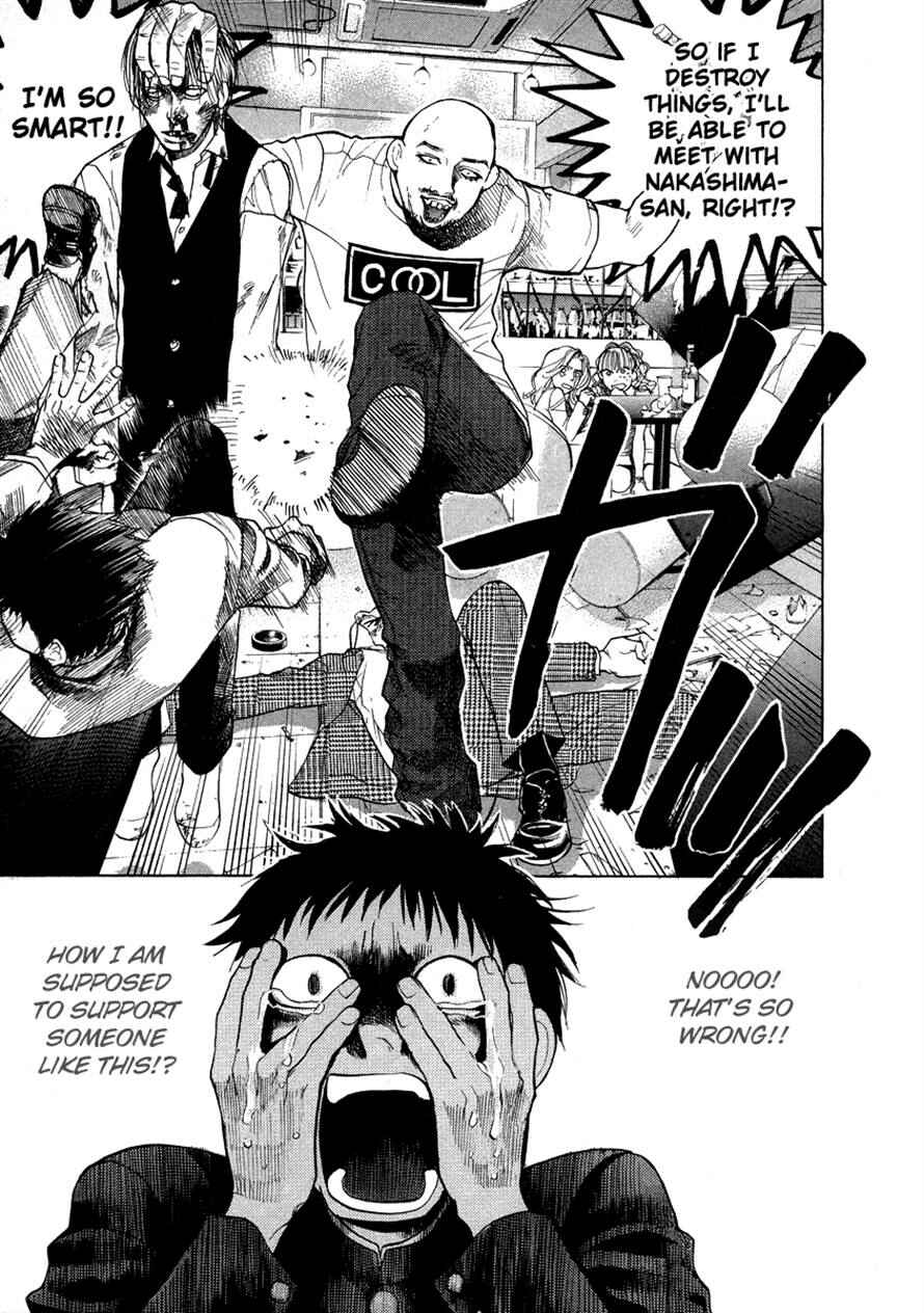 Page 19 Chapter 39 3.3.7 Byooshi!!