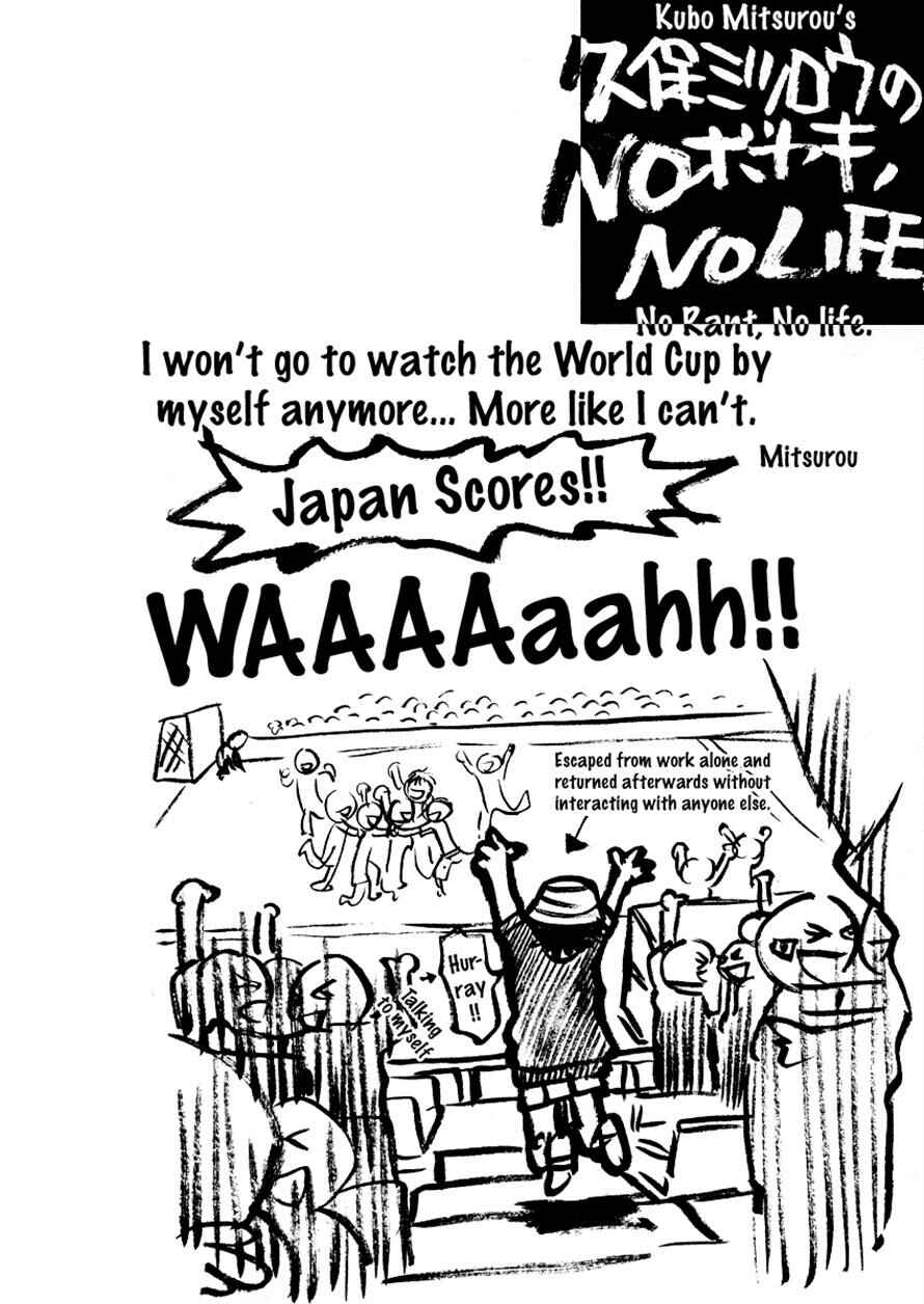 Page 20 Chapter 39 3.3.7 Byooshi!!