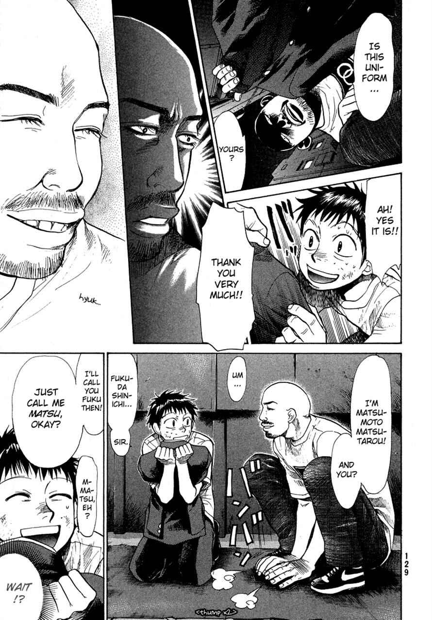 Page 7 Chapter 39 3.3.7 Byooshi!!