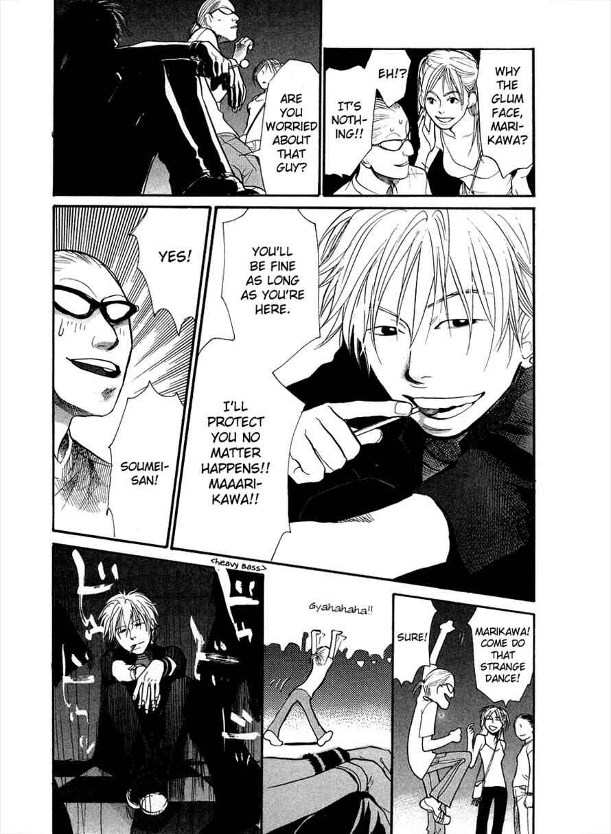 Page 10 Chapter 19 3.3.7 Byooshi!!