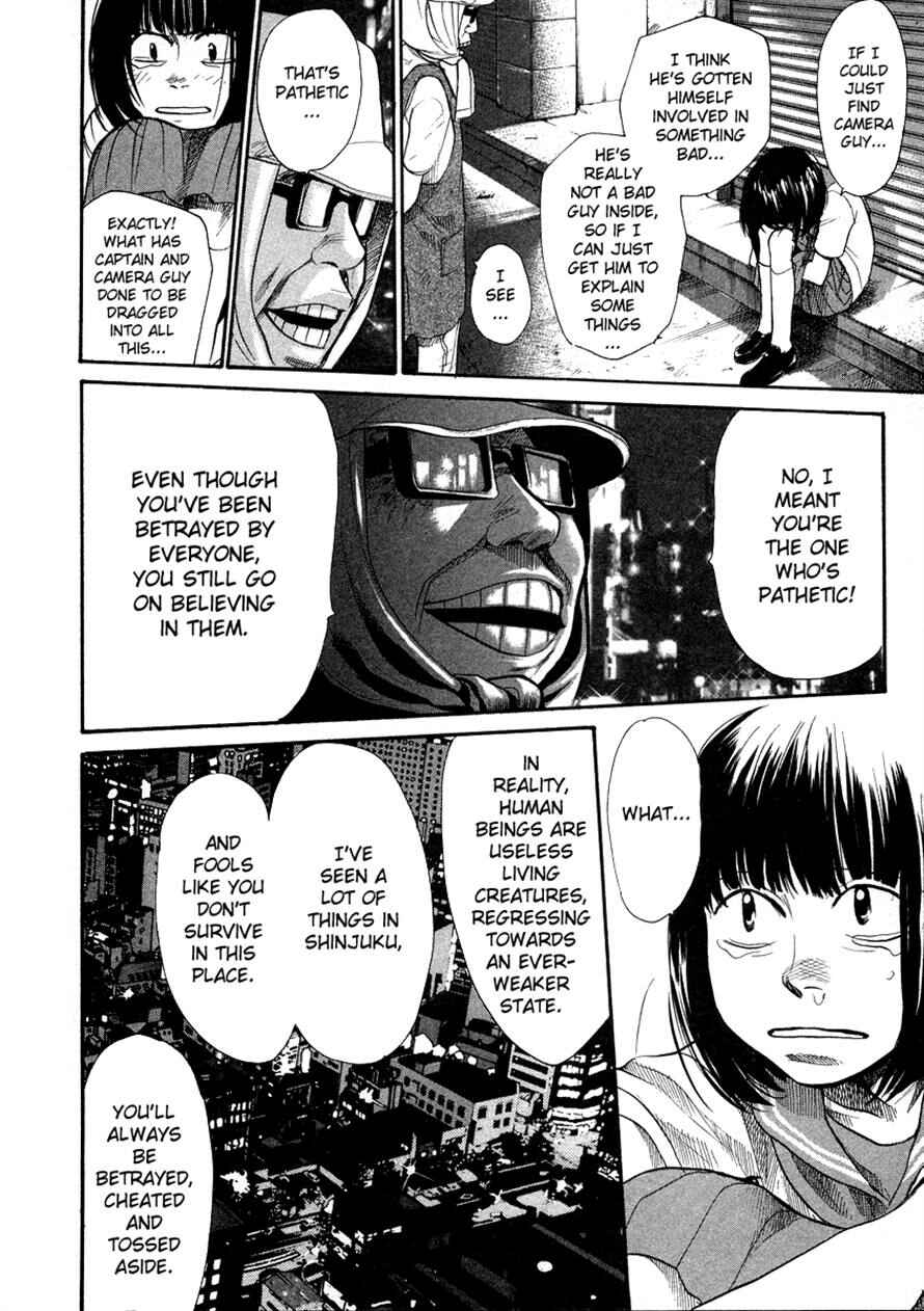 Page 16 Chapter 19 3.3.7 Byooshi!!