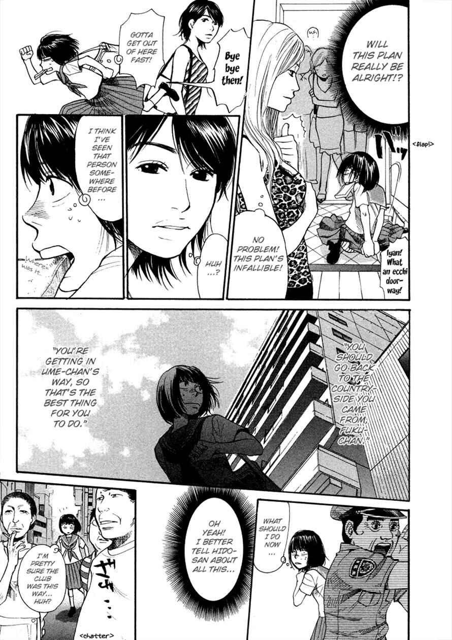 Page 5 Chapter 19 3.3.7 Byooshi!!