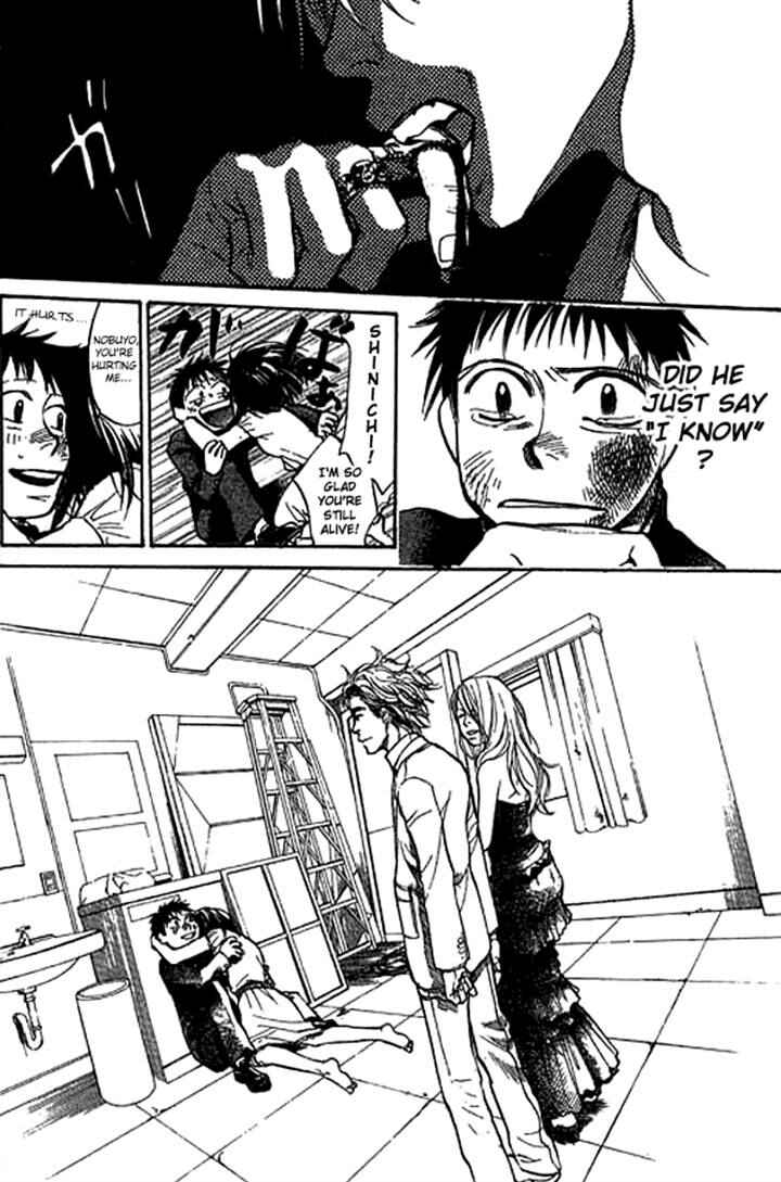 Page 12 Chapter 10 3.3.7 Byooshi!!
