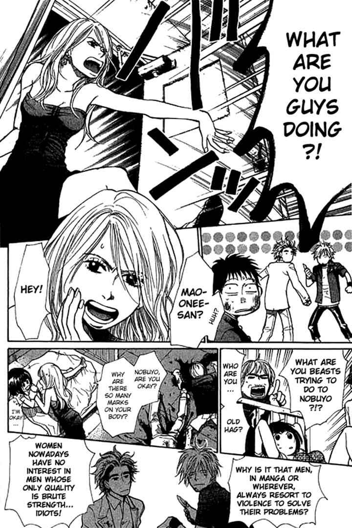 Page 8 Chapter 10 3.3.7 Byooshi!!