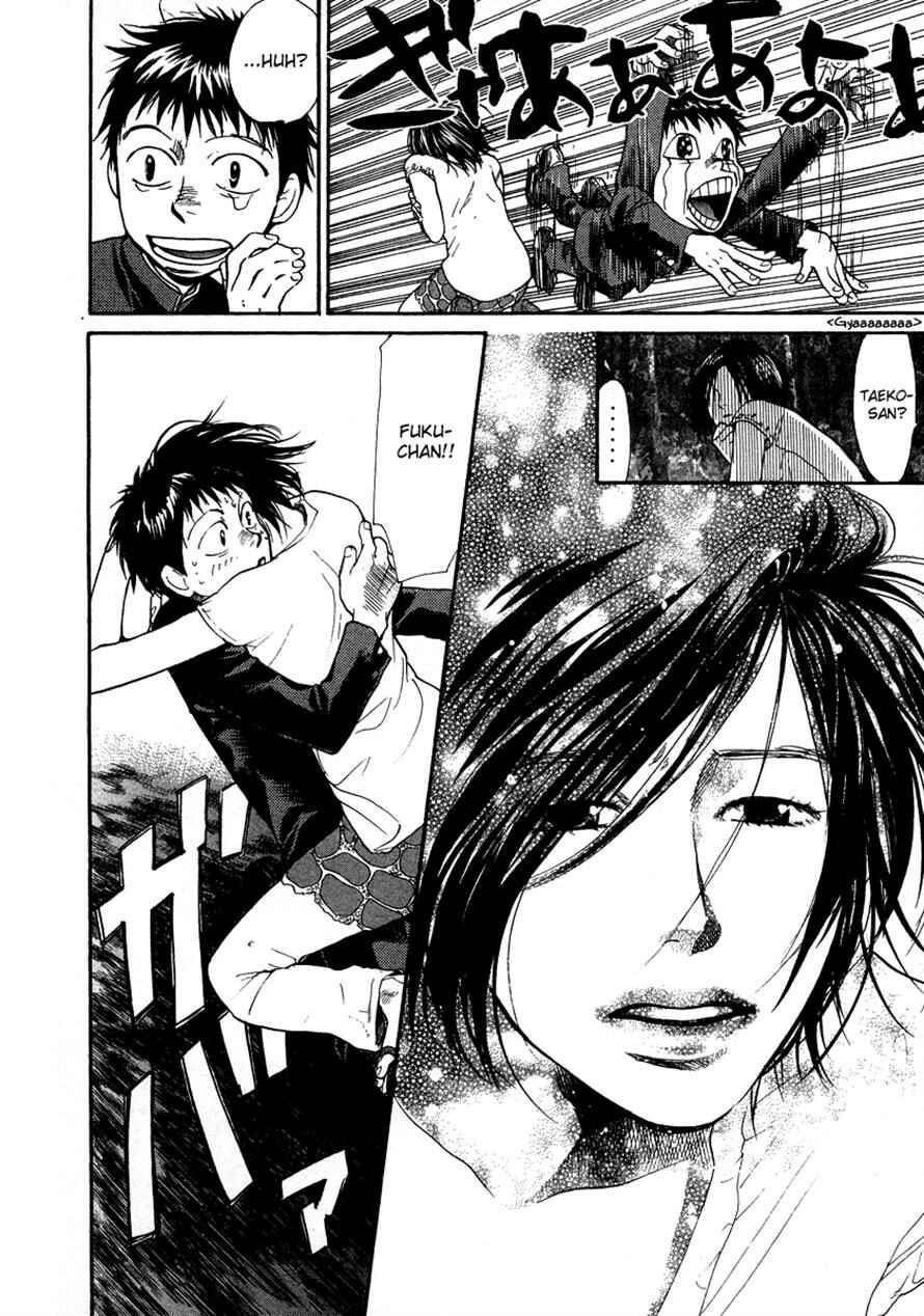 Page 12 Chapter 29 3.3.7 Byooshi!!