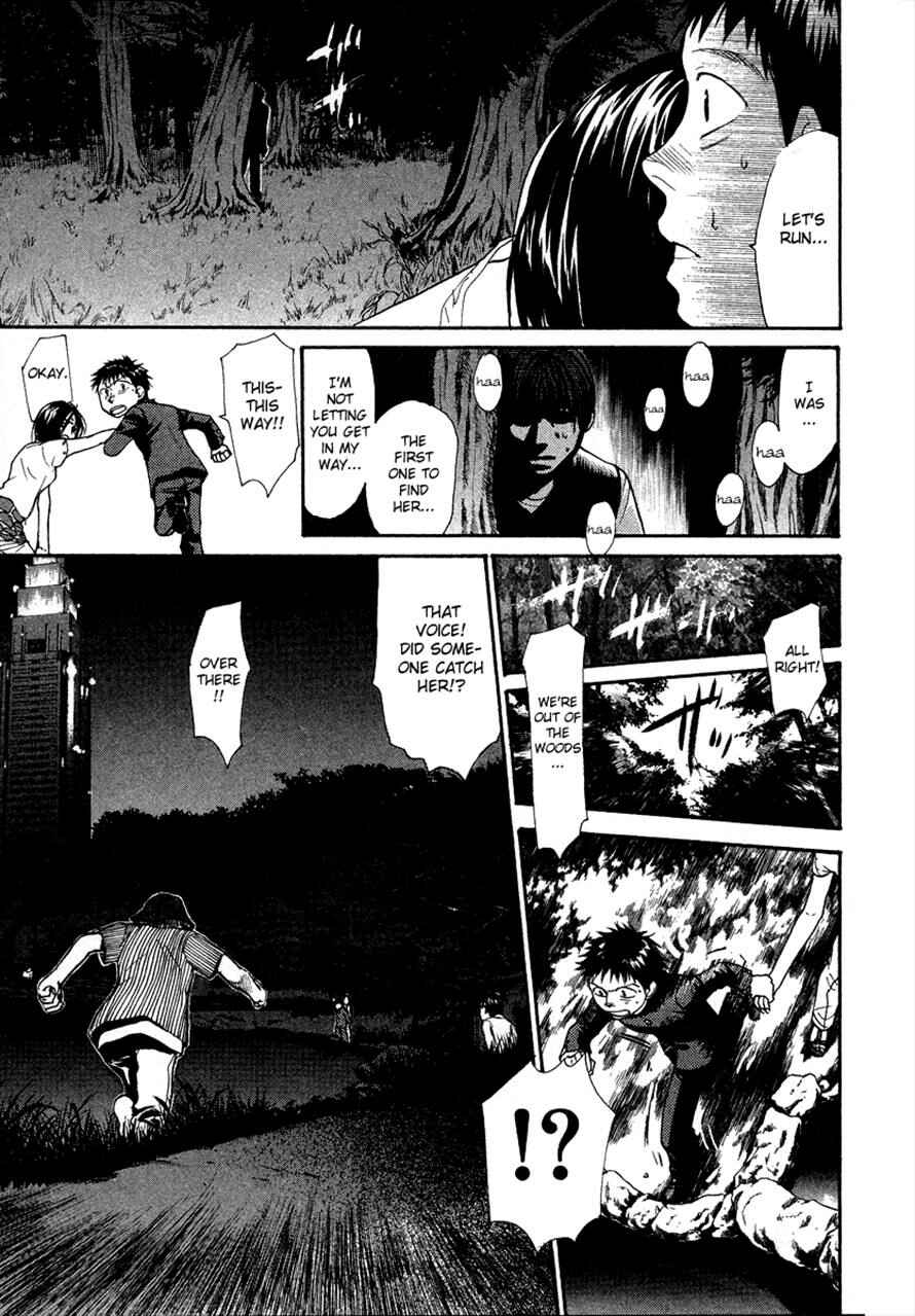 Page 13 Chapter 29 3.3.7 Byooshi!!