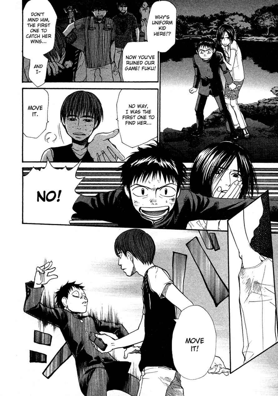 Page 14 Chapter 29 3.3.7 Byooshi!!