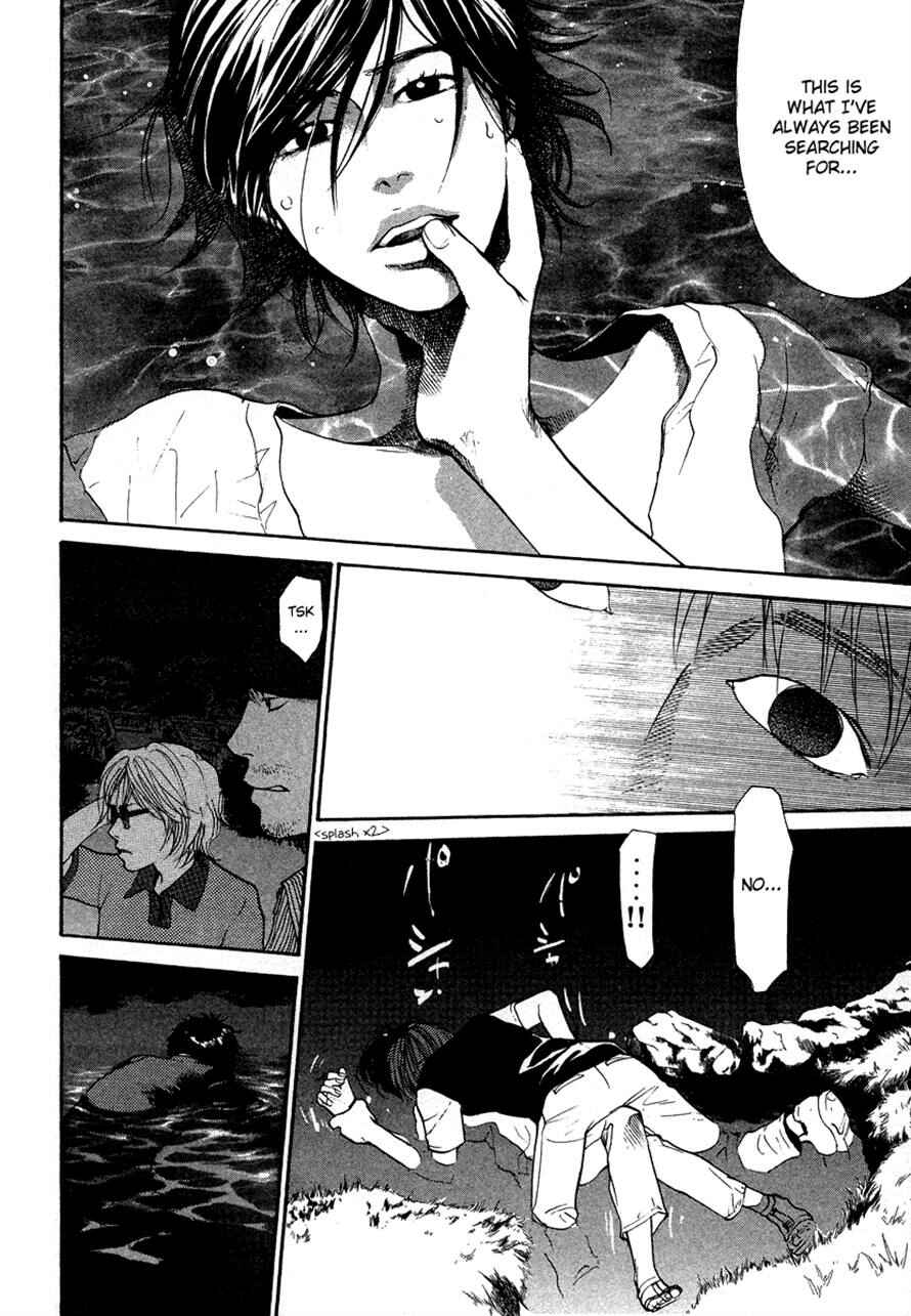 Page 16 Chapter 29 3.3.7 Byooshi!!