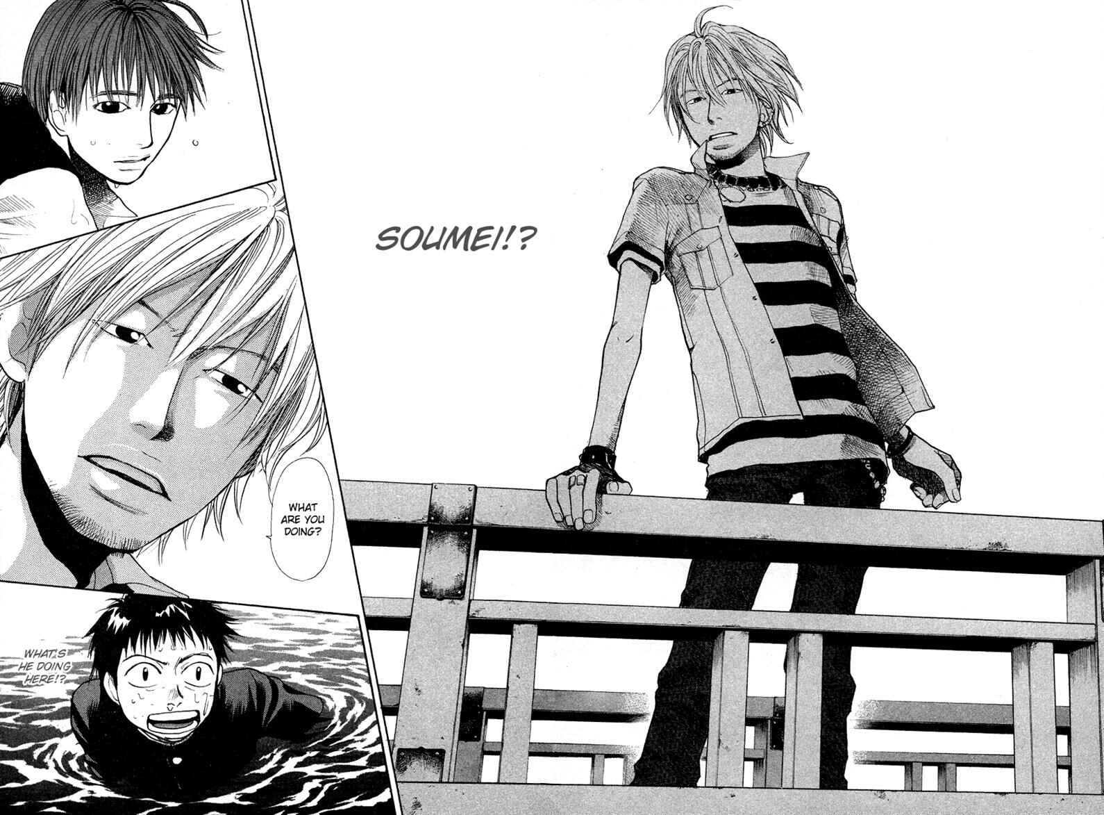 Page 18 Chapter 29 3.3.7 Byooshi!!