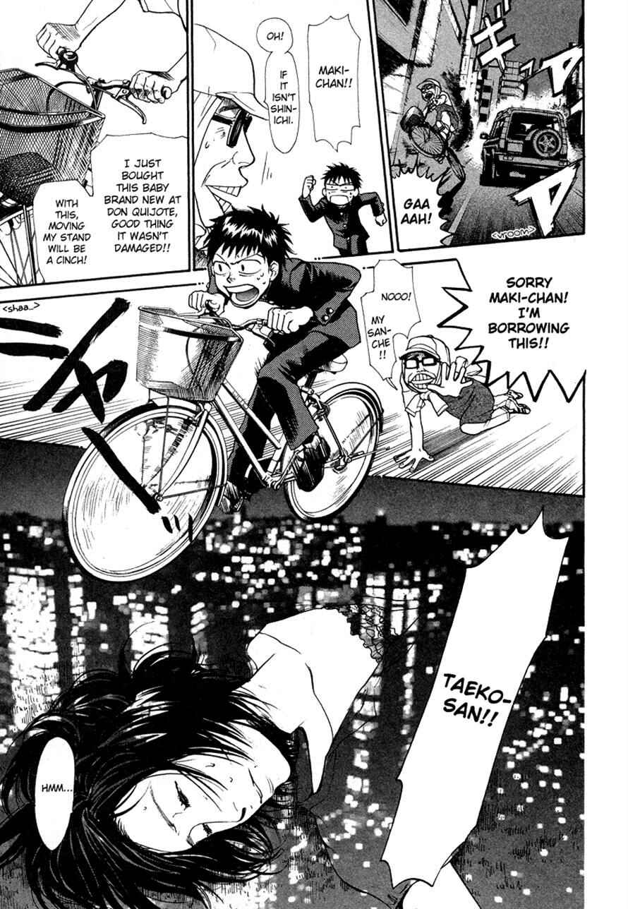 Page 5 Chapter 29 3.3.7 Byooshi!!